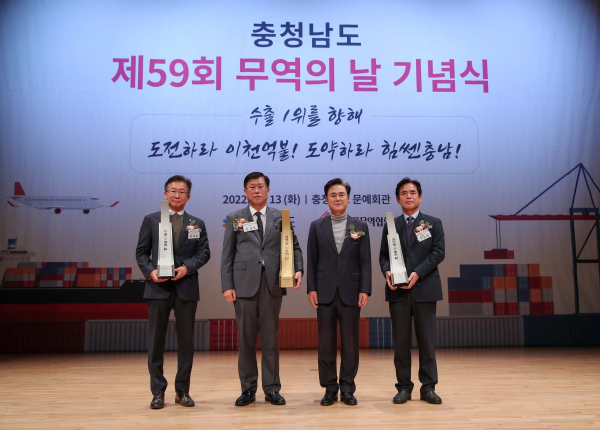 충남도, 2년 연속 1000억 달러 돌파