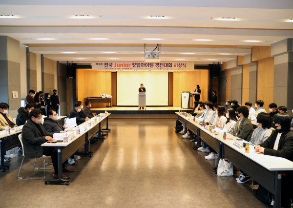 26일 교내 국제교류관에서 전국 고등학생들의 창업 마인드 함양 및 기업가정신 확산을 위한 ‘제18회 전국 Junior 창업아이템 경진대회 시상식’을 개최하고 한밭대 오용준 총장이 환영사를 하고 있다.