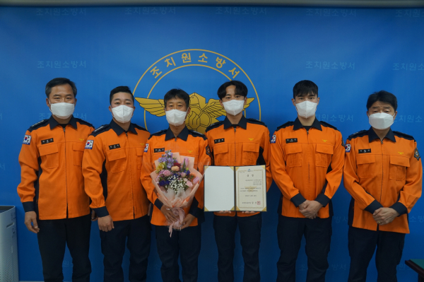 조치원소방서, 2022년 현장대응 베스트팀 선정