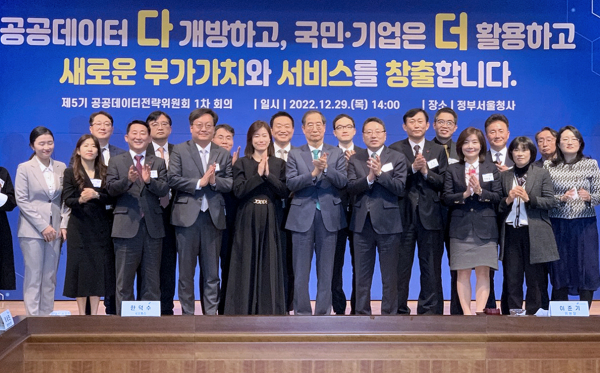 서철모 서구청장 공공데이터전략위원회 정부위원 위촉 사진