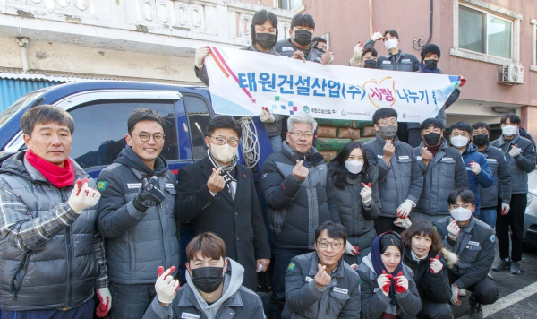 태원산업건설, 대덕구 신탄진동 주거환경 개선사업 (사진=태원산업건설 제공)