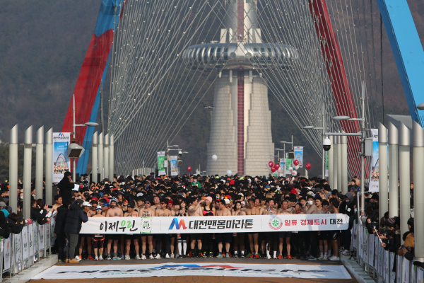 2023 대전맨몸마라톤이 1월 1일 11시 11분 11초, 참가자들의 힘찬 함성과 함께 출발했다. (참가자들의 출발 모습)