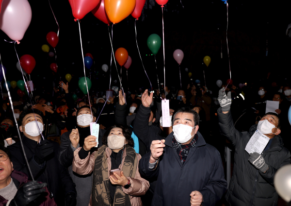 해맞이 행사 사진