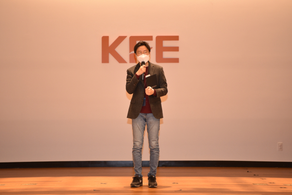 ‘자랑스런 KFE人 상’에 권재민 책임연구원 선정