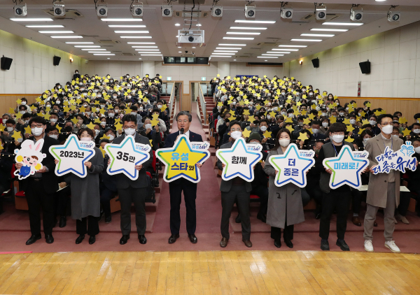 2일 구청 대강당에서 유성구청 시무식이 개최된 가운데, 정용래 유성구청장(가운데)과 직원들이 퍼포먼스에 참여하고 있다