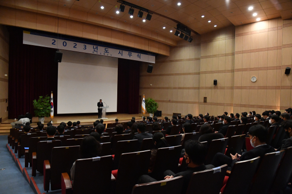 조폐공사 시무식이 2일 대전 본사에서 거행됐다.