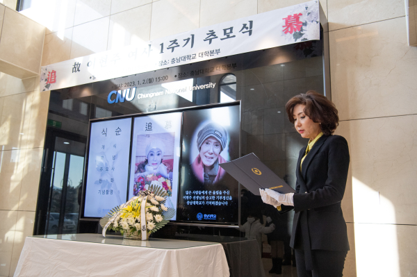 故이현주 선생 1주기 추모식 거행 모습