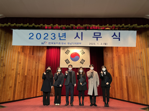 우수직원 표창장 수여식 모습