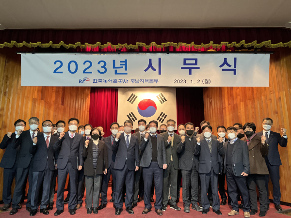 보직자(부장) 임용장 수여 모습