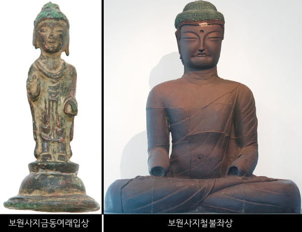 보원사지에서 발굴된 보원사지금동여래입상 및 보원사지철불좌상