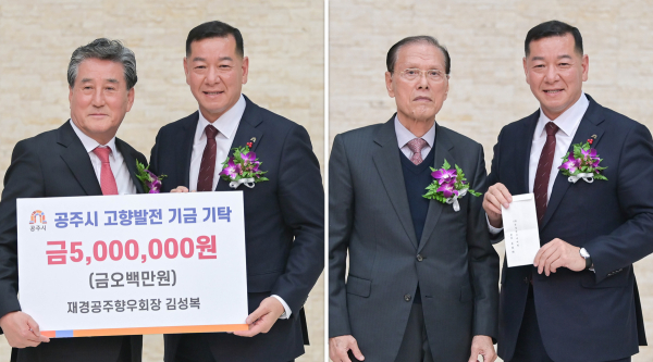 고향사랑 기부제 관련 사진