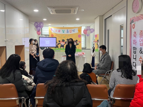 제 9회 대전동부·송촌특수교육지원센터 영아교육지원실 수료식 개최 모습