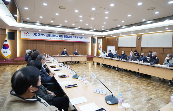 이완섭 서산시장이 대한노인회 간담회에서 회의를 주재하고 있다