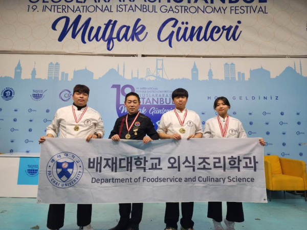 배재대 외식조리학과 수상자들이 한국음식조리문화협회 박동연회장과 기념사진