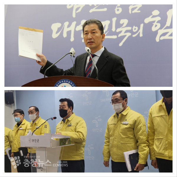 지난 4일 도청 프레스룸에서 '태안군수 고발' 기자회견을 하고 있는 이기권 대표(위쪽)와 5일 군청 브리핑실에서 반박 기자회견을 하고 있는 가세로 태안군수(아래쪽)/사진 김정식 기자