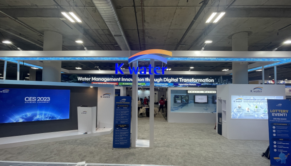 K-water 전시관 모습