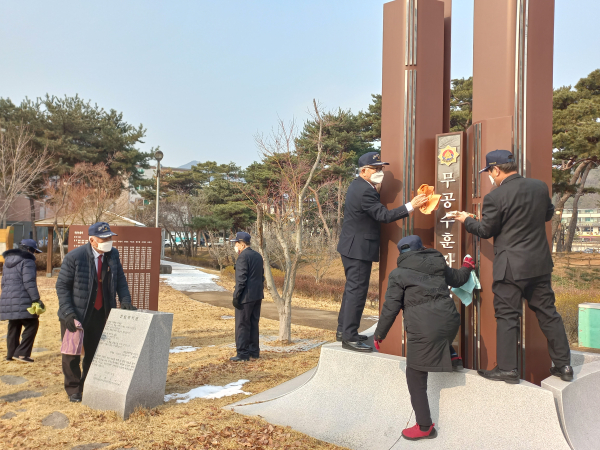 대전 덕명근린공원 및 무공수훈자 공적비 주변 환경정화활동 실시