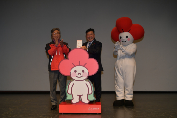 희망 2023 나눔캠페인 모습