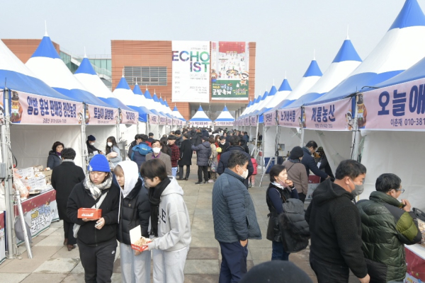 ​‘제6회 겨울공주 군밤축제’ 행사장 모습​