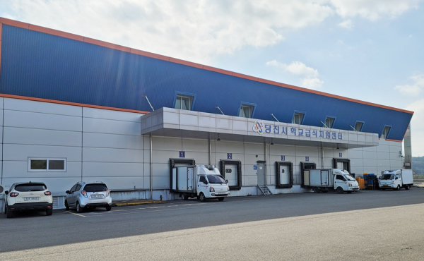 당진시 공공급식지원센터 전경