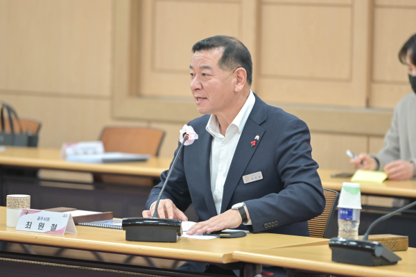 일자리종합계획 수립 보고회 개최 모습