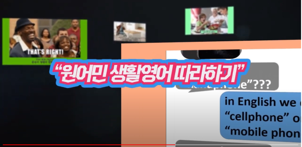 중등 영어 기초학력 향상 학습 동영상 제작