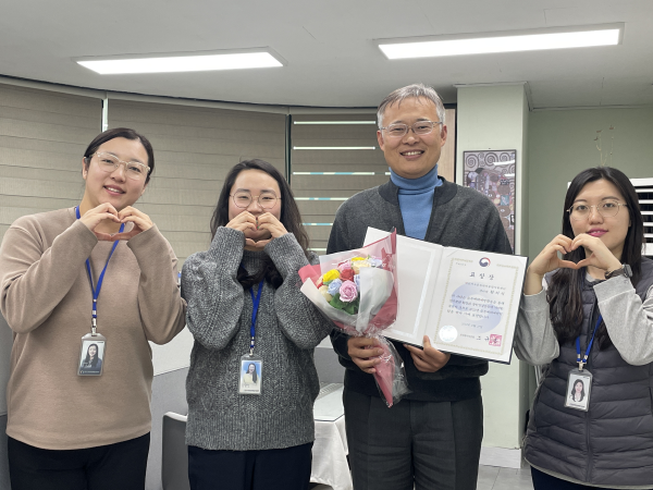 대전서구중독관리통합지원센터 보건복지부장관 표창 수상 모습