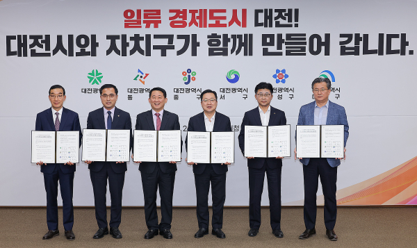 대전시-5개 자치구, 한마음 상생발전 업무협약식. (왼쪽부터) 김광신 중구청장, 박희조 동구청장, 서철모 서구청장, 이장우 대전시장, 최충규 대덕구청장, 정용래 유성구청장.