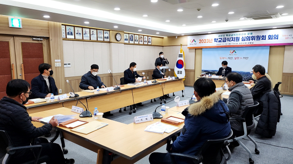 학교급식지원 심의위원회 개최 모습