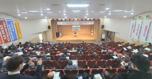 농업인 실용교육 모습