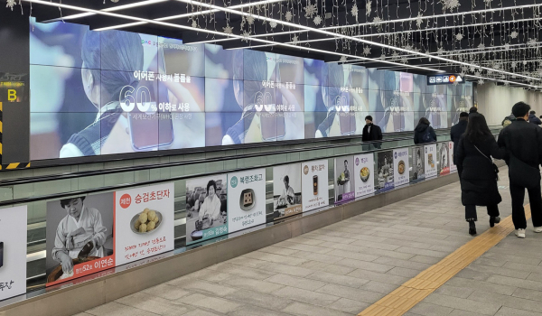 ‘난청 예방’ 영상캠페인 진행