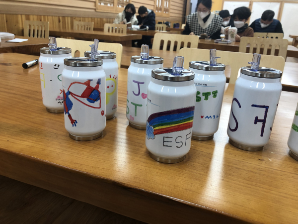 지난 겨울방학 ‘MBTI로 3대가 하나 되기’ 운영 모습