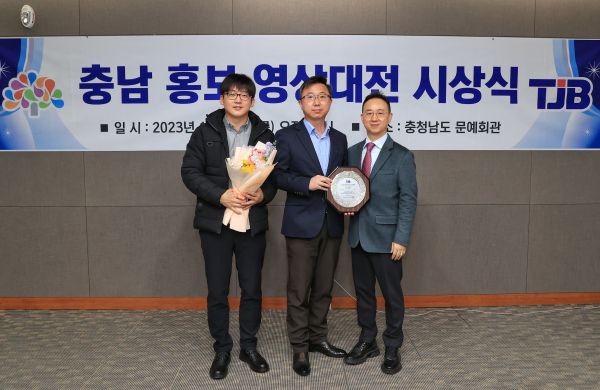 왼쪽부터 당진시 정철민 주무관 심승보 홍보팀장 TJB김상기 기획미디어콘텐츠국장