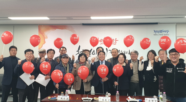 충남도, 도민감사관 단체사진