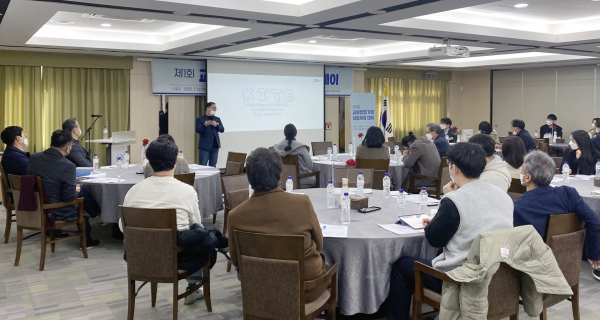 ‘제1회 교원창업기업 네트워킹 데이’ 개최 모습