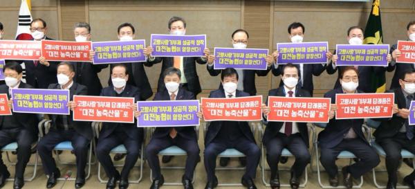 1월말까지, 고향사랑기부제의 성공적 정착을 위한 릴레이 홍보캠페인 진행