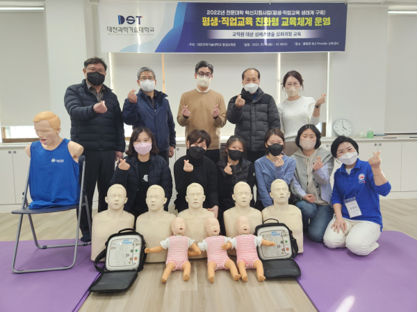 교직원 및 지역 주민 대상 「심폐소생술(CPR)교육」 프로그램 운영