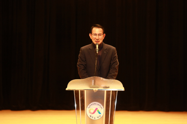 13일 서산시 문화회관에서 열린 2023년 지역봉사지도원 위촉식 모습