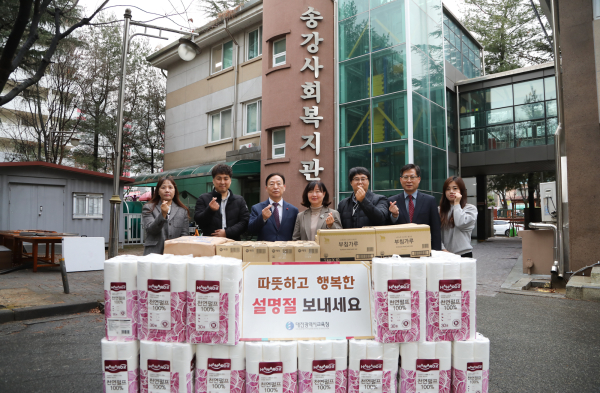 대전교육청, 설 명절 따뜻한 사랑 나눔 실천 모습