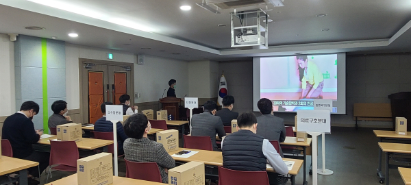 직장민방위대원 임무 부여 및 비상사태 발생 시 행동요령 교육 모습
