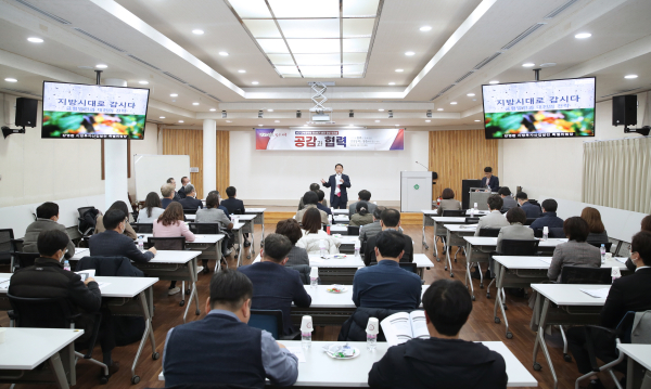 지난 12일 서구 간부 공무원 워크숍 사진