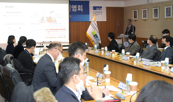 ‘찾아가는 과학기술정책 설명회’에서 과기정통부 김유식 미래인재정책과장이 과학기술 주요 정책 방향을 설명하고 있다.