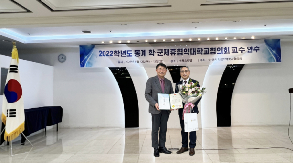 대덕대학 허동욱교수(우측) 육군참모총장 감사장 수상