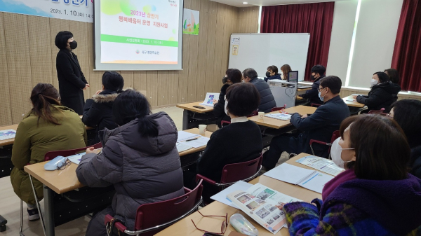 지난 10일 평생학습원에서 열린 사업설명회 장면
