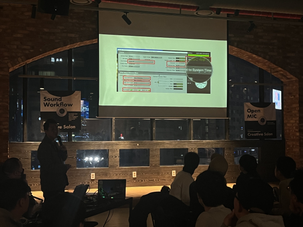 콘텐츠 세미나 ‘2023 Creative Salon’ 진행 모습