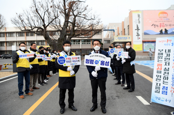 17일 아침 ‘노사가 함께하는 청렴 캠페인’을 전개했다(왼쪽부터 국응서 노조위원장, 이용록 홍성군수)