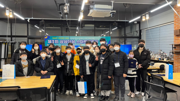 지난 12일 상상이상 스마트팩토리 캠프 종료 후 참여한 초등학생과 대학생들이 단체 기념촬영