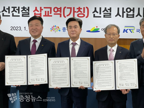 17일 오전 도청 상황실에서 ‘서해선 복선전철 삽교역 신설 사업 시행 협약’을 체결했다.(왼쪽부터 최재구 예산군수, 김태흠 충남지사, 김한영 국가철도공단 이사장)/사진 권상재 기자