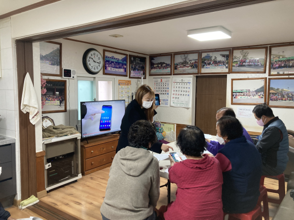 진산면 부암1리 마을회관에서 열린 찾아가는 스마트폰 마을이동교육