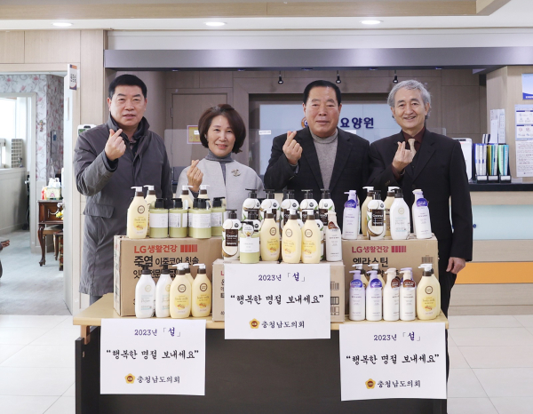 사회복지시설 위문방문(조길연 의장)